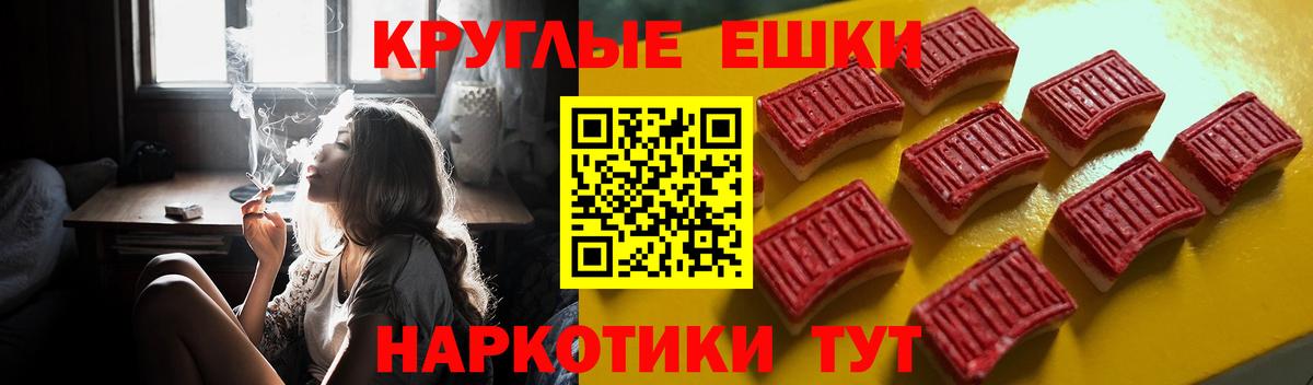 Экстази диски Новодвинск