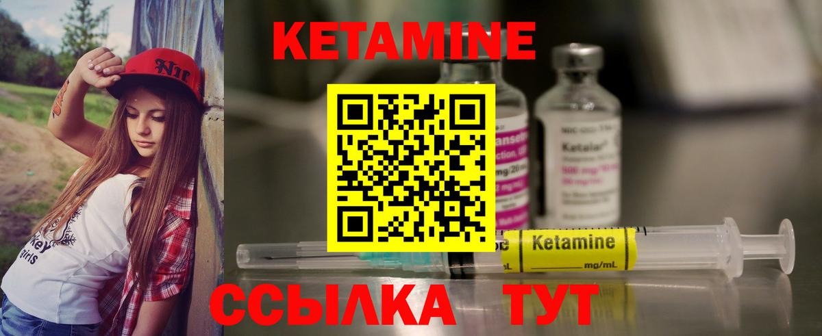 Новодвинск  OMG ONION  Вход с VPN  Кетамин VHQ 