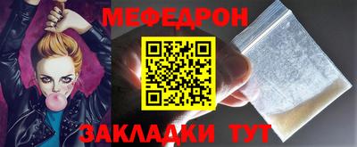 альфа пвп VHQ Татарск
