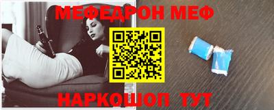 альфа пвп VHQ Татарск