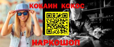 альфа пвп VHQ Татарск