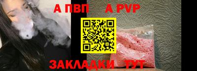 марки nbome Тара