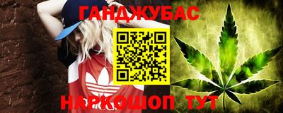 гашишное масло Тверь