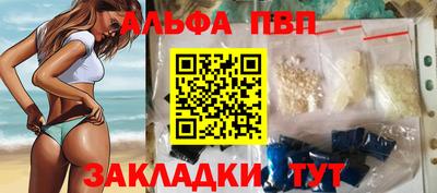 гашишное масло Тверь