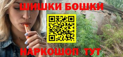 марки nbome Тара
