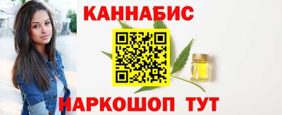 марки nbome Тара