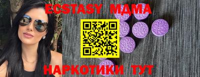 марки nbome Тара
