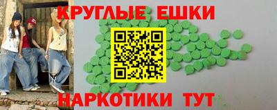 гашишное масло Тверь