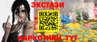 альфа пвп VHQ Татарск