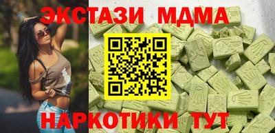 гашишное масло Тверь