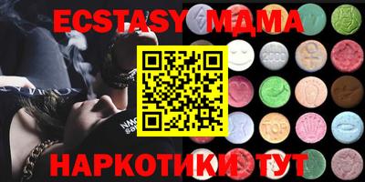 марки nbome Тара