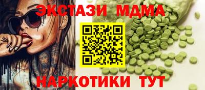 марки nbome Тара