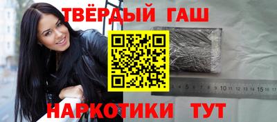 марки nbome Тара