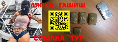 альфа пвп VHQ Татарск
