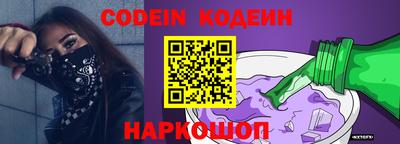 альфа пвп VHQ Татарск