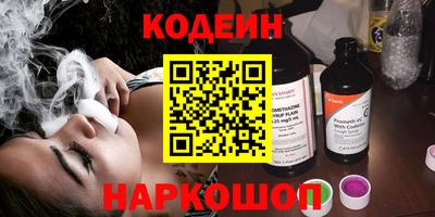 альфа пвп VHQ Татарск