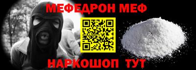 альфа пвп VHQ Татарск