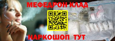 альфа пвп VHQ Татарск