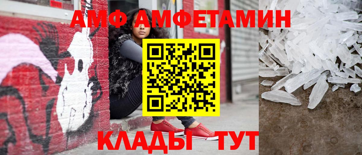 Метамфетамин винт Новодвинск