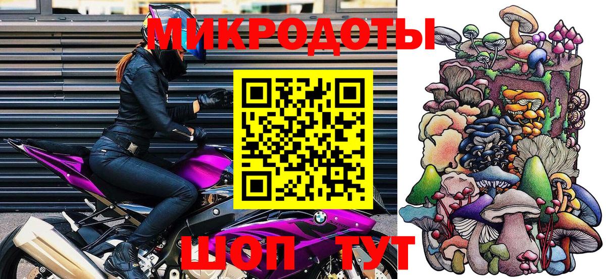 Новодвинск  Галлюциногенные грибы ЛСД  Вход с VPN  Галлюциногенные грибы MAGIC MUSHROOMS 