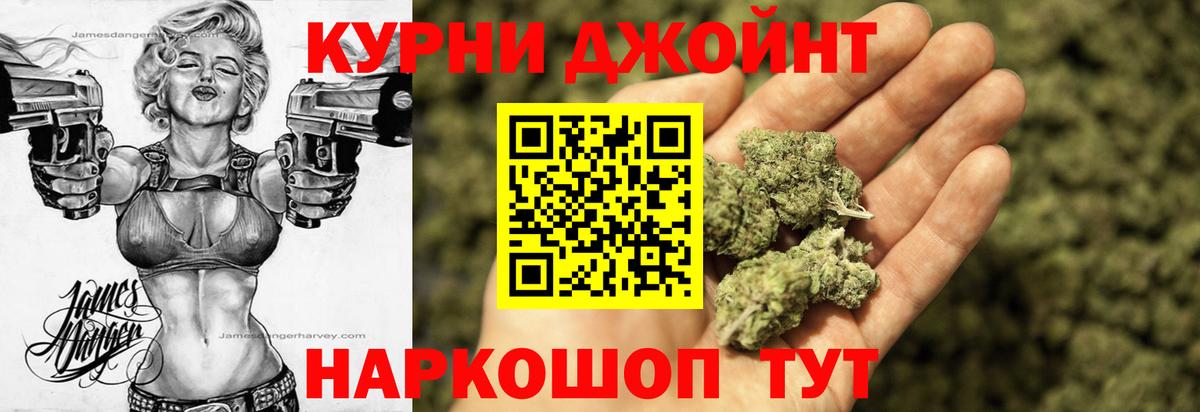 Новодвинск  Каннабис AK-47  Канабис семена  Бошки Шишки гибрид  Бошки марихуана марихуана  Вход с VPN 